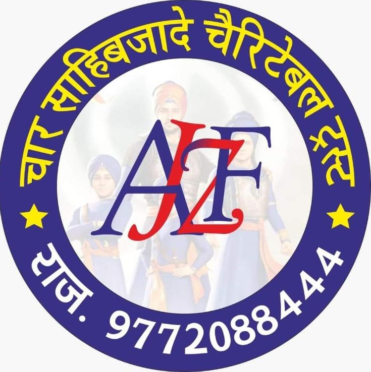 Char Sahibjade Charitable Trust