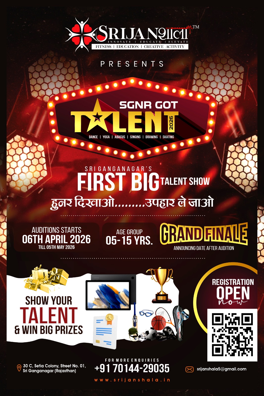 Srijan Got Talent Event